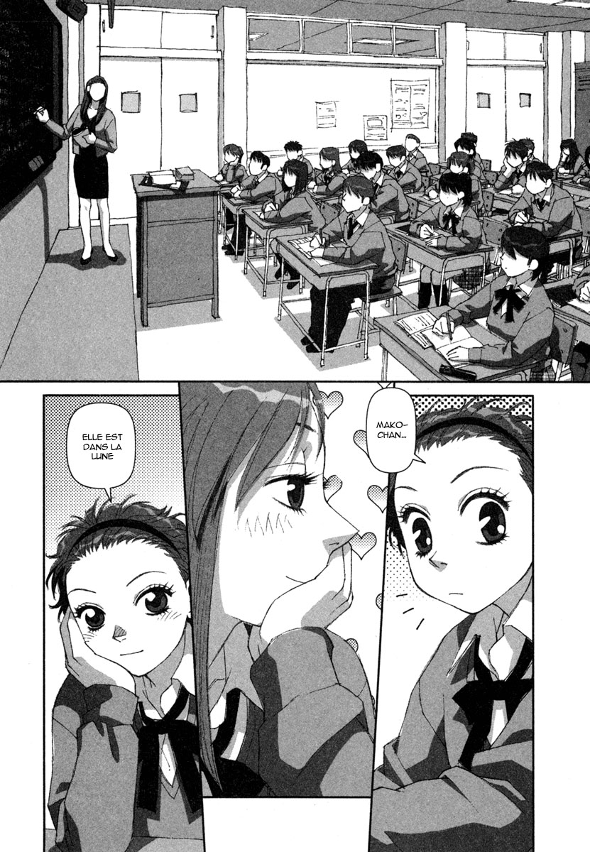 img Boku no Futatsu no Tsubasa 15